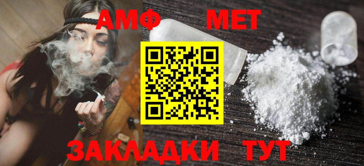 Amphetamine Premium Санкт-Петербург