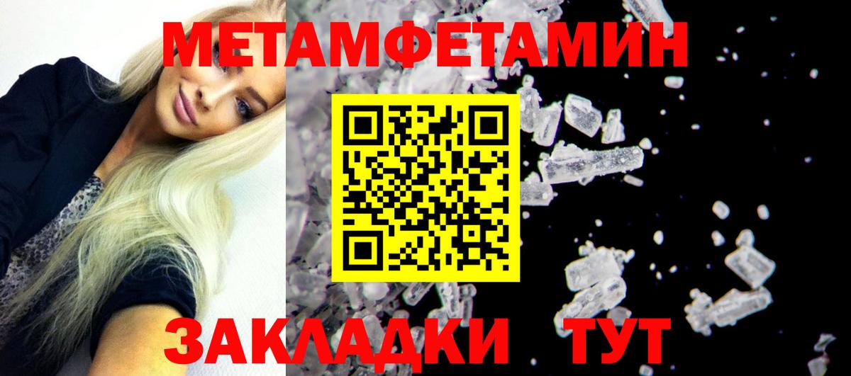 Санкт-Петербург  Амфетамин 98%  АМФ  Вход с VPN 