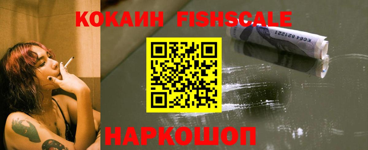 Кокаин 99% Санкт-Петербург