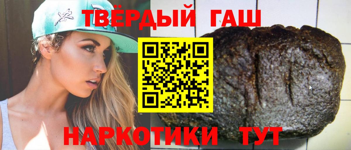 ГАШ индика сатива  Вход с VPN  сколько стоит  ГАШ  Гашиш гашик  Санкт-Петербург 