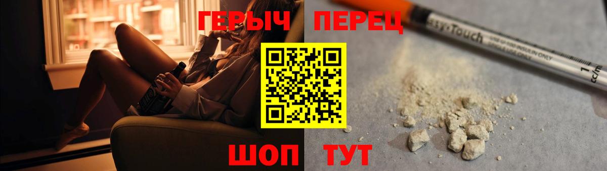 ГЕРОИН хмурый Санкт-Петербург