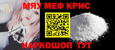соль ск Пыть-Ях