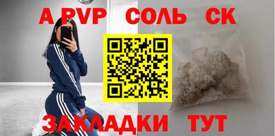 mdma Пушкино