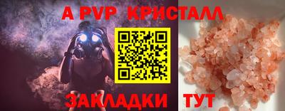 соль ск Пыть-Ях