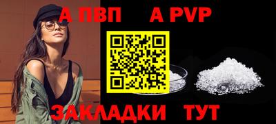 соль ск Пыть-Ях