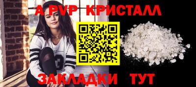mdma Пушкино