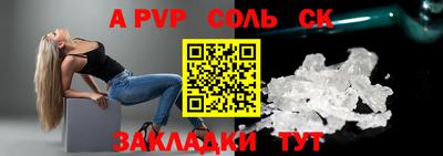 mdma Пушкино