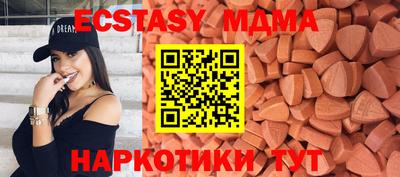 mdma Пушкино
