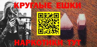mdma Пушкино