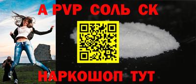 ПСИЛОЦИБИНОВЫЕ ГРИБЫ Пугачёв