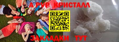 mdma Пушкино