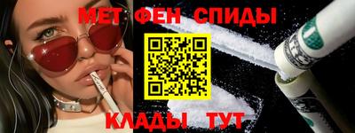 соль ск Пыть-Ях