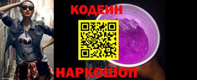 ПСИЛОЦИБИНОВЫЕ ГРИБЫ Пугачёв