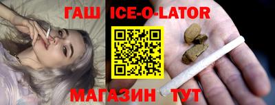 соль ск Пыть-Ях
