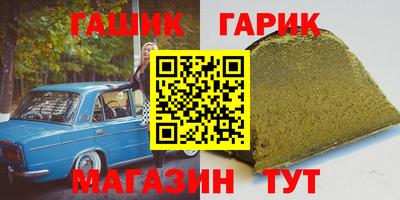 ПСИЛОЦИБИНОВЫЕ ГРИБЫ Пугачёв
