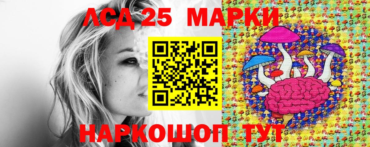 Санкт-Петербург  Наркотические марки 1500мкг  Вход с VPN 
