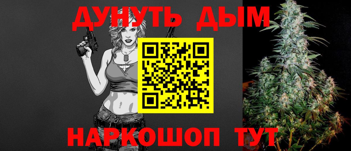 Бошки марихуана OG Kush  Конопля тримм  Санкт-Петербург  Вход с VPN  Бошки марихуана OG Kush  Канабис гибрид 