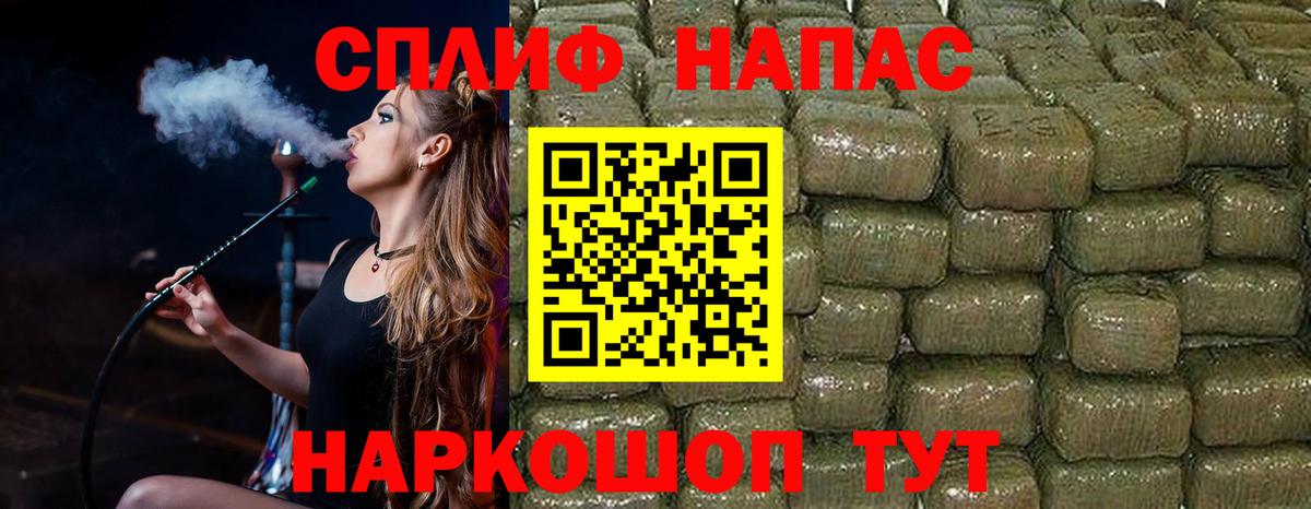 МАРИХУАНА сатива Санкт-Петербург
